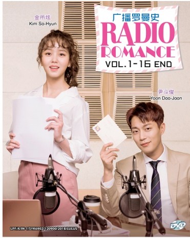 KOREAN DRAMA: RADIO ROMANCE VOL.1-16 END